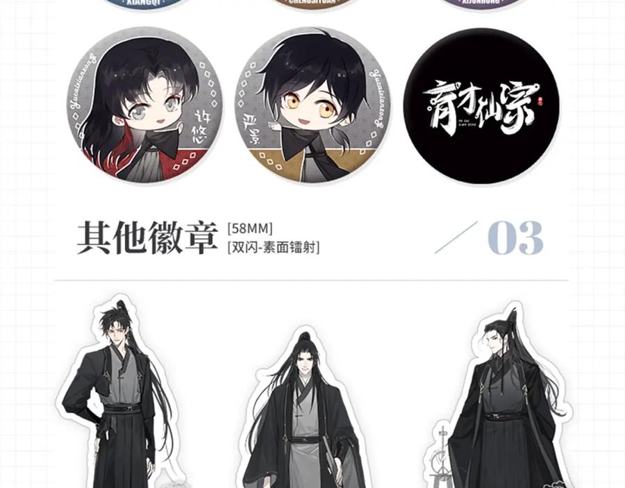 第183页