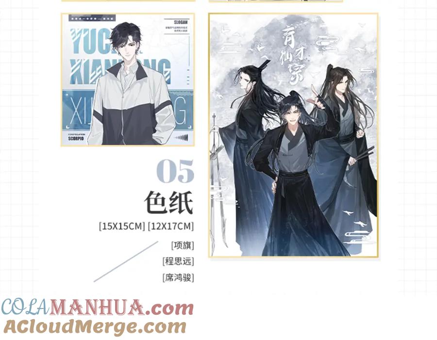 第185页