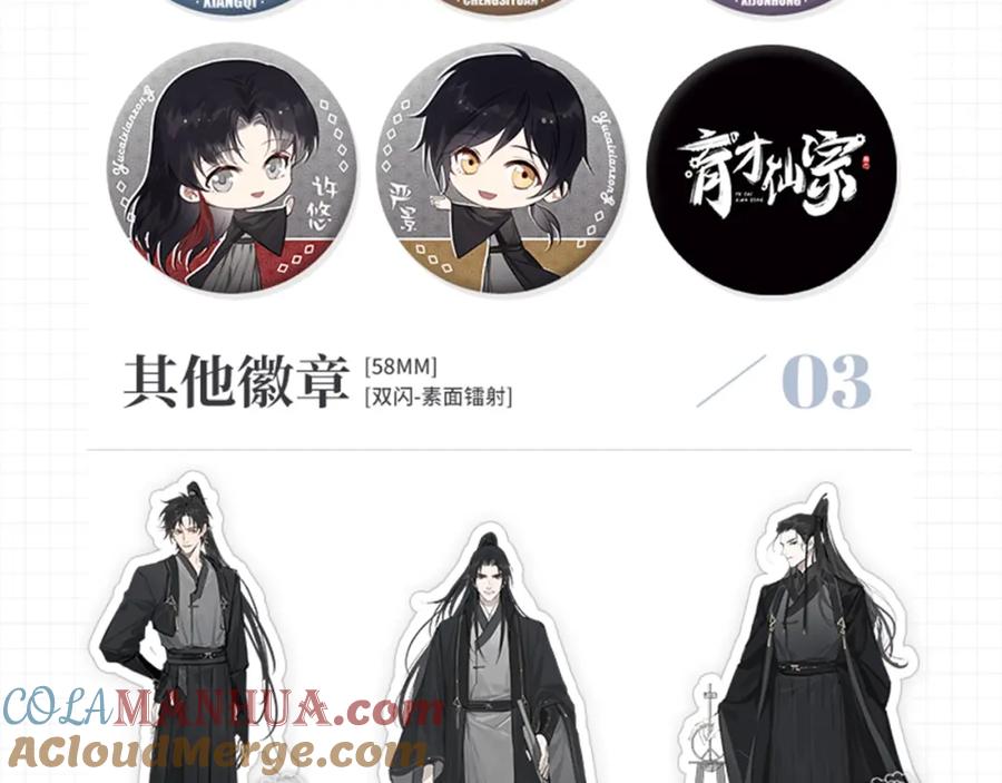 第165页