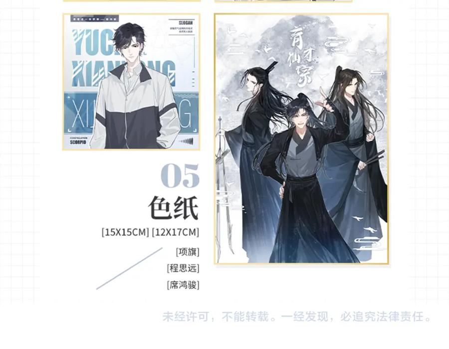 第167页