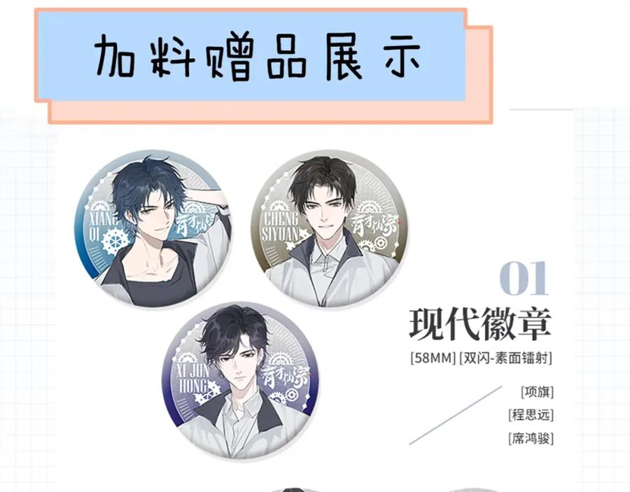 第170页