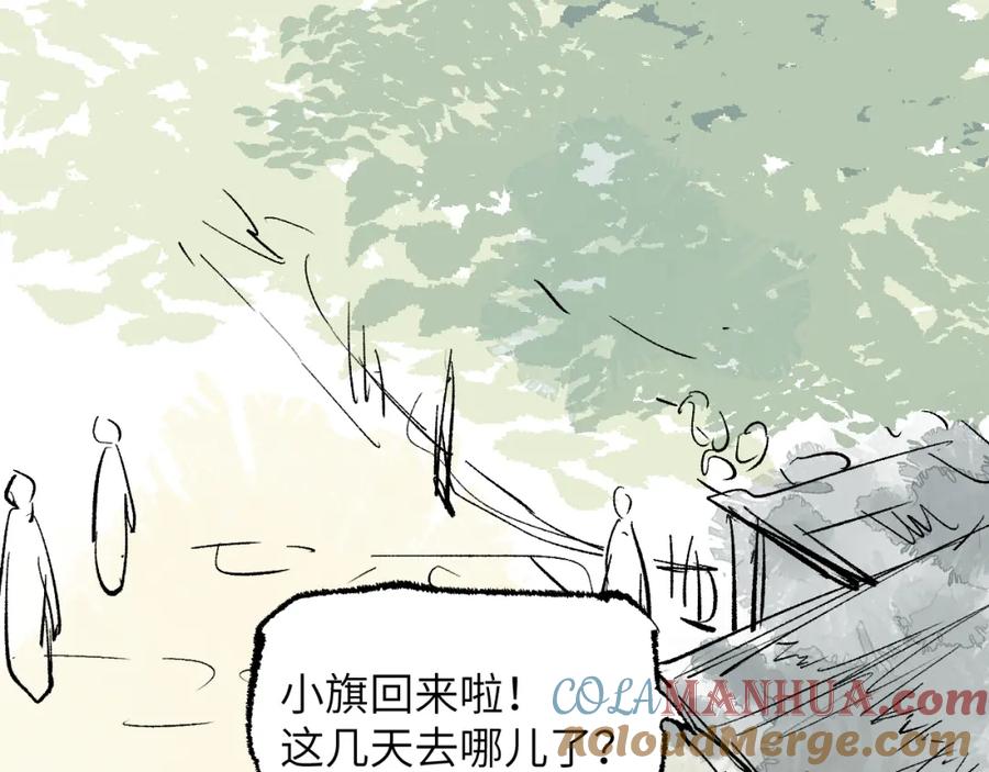 第113页