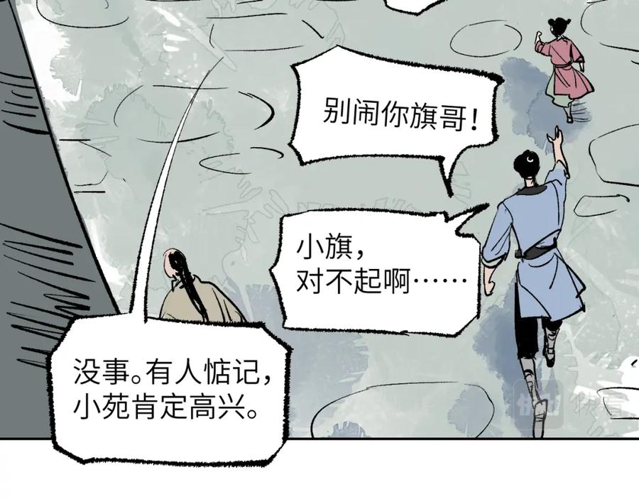 第116页