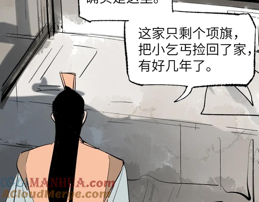 第137页