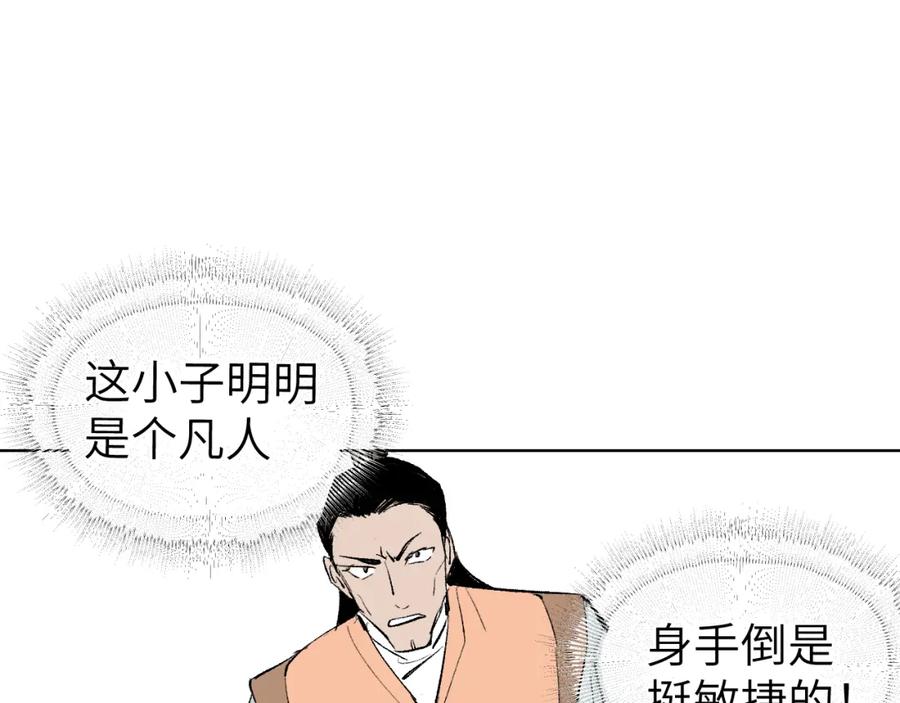 第208页