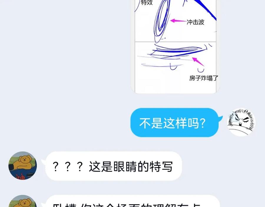 第231页
