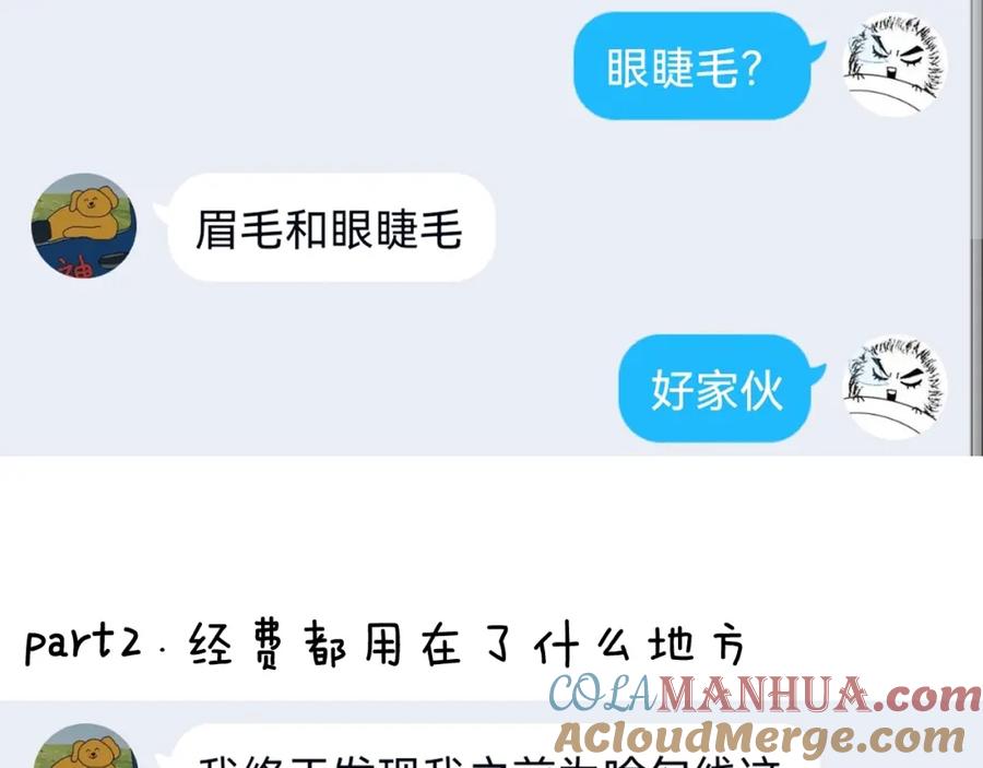 第233页