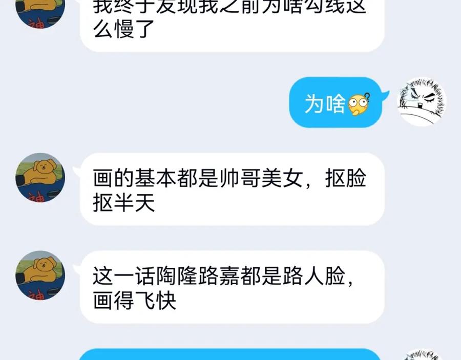 第234页