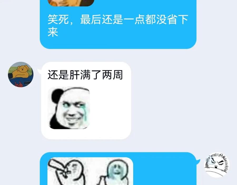 第236页