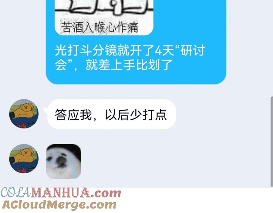 第237页