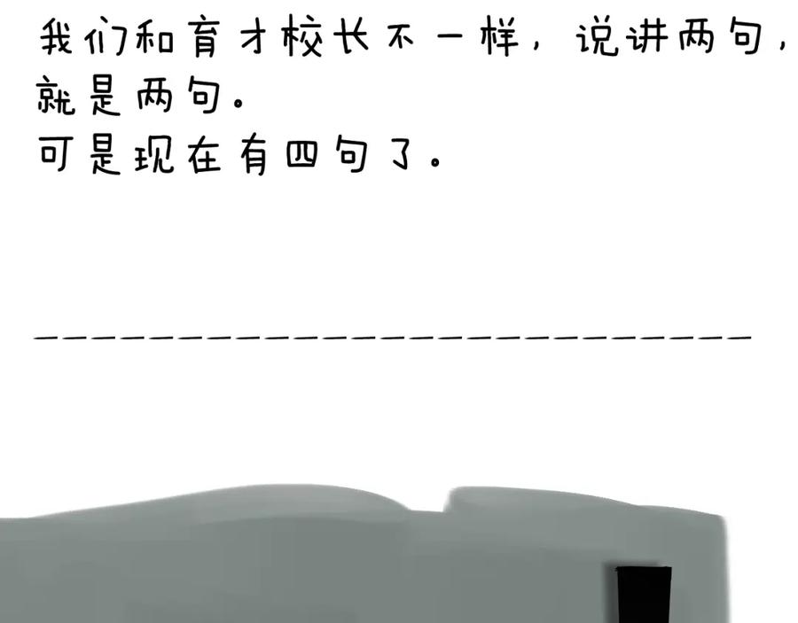 第239页