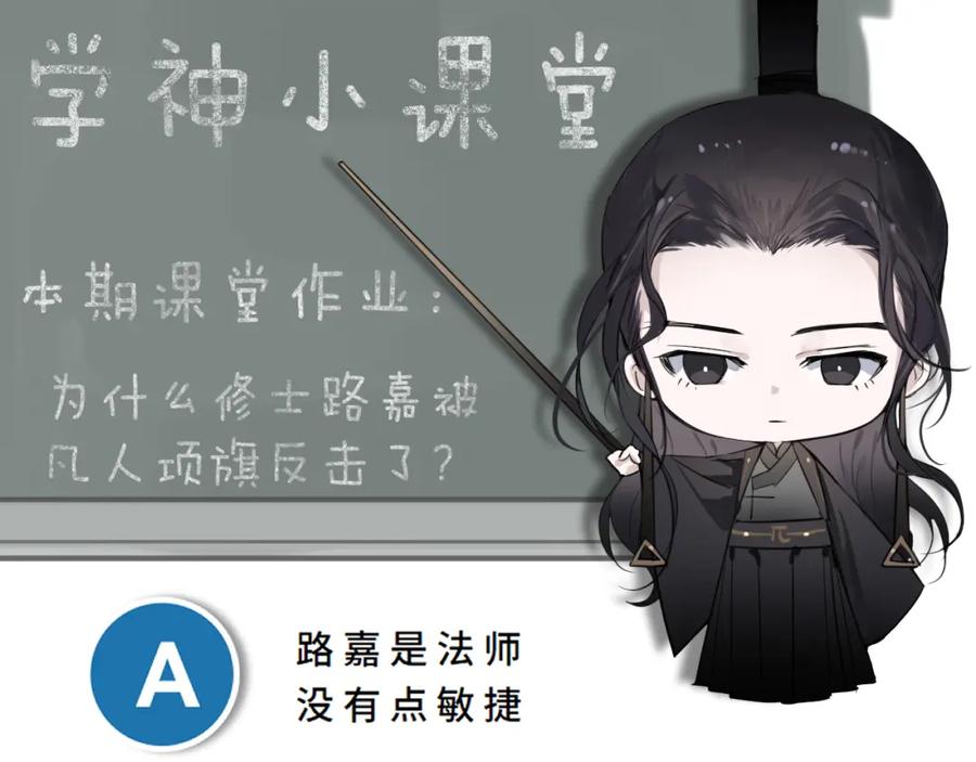 第240页