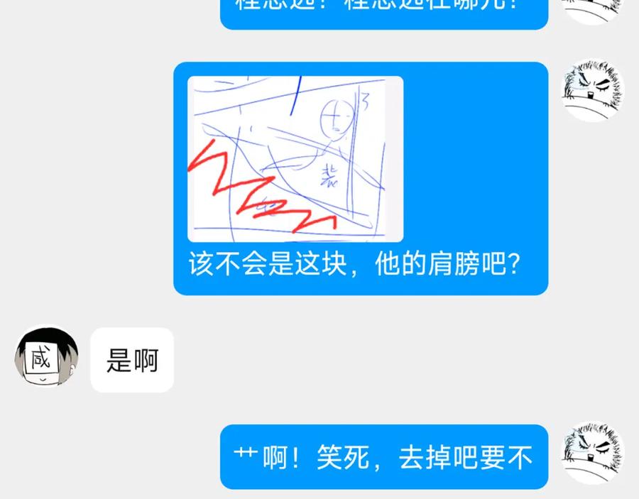 第167页