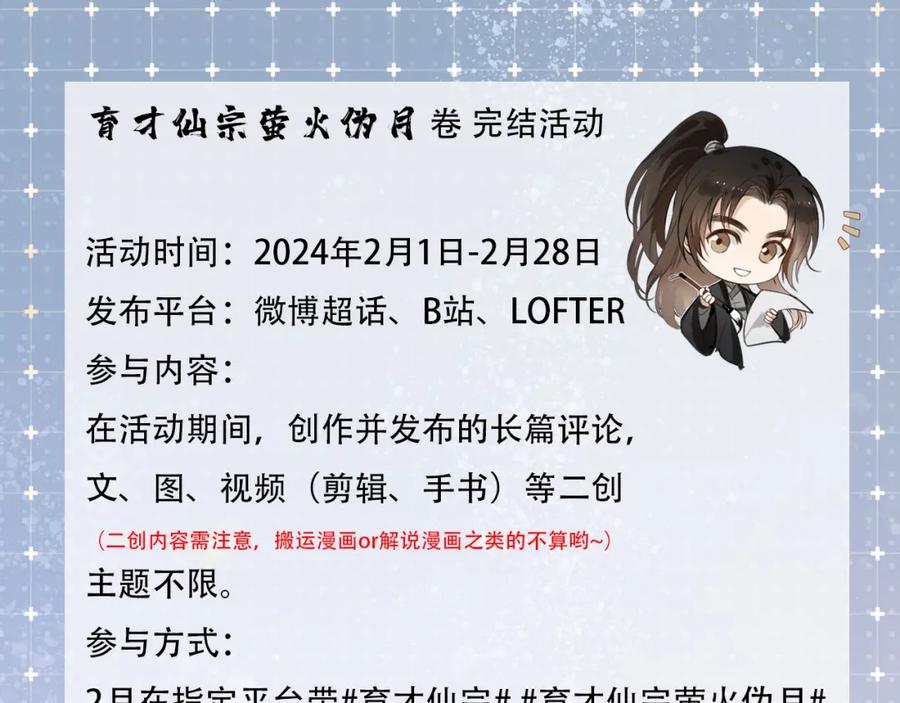 第175页