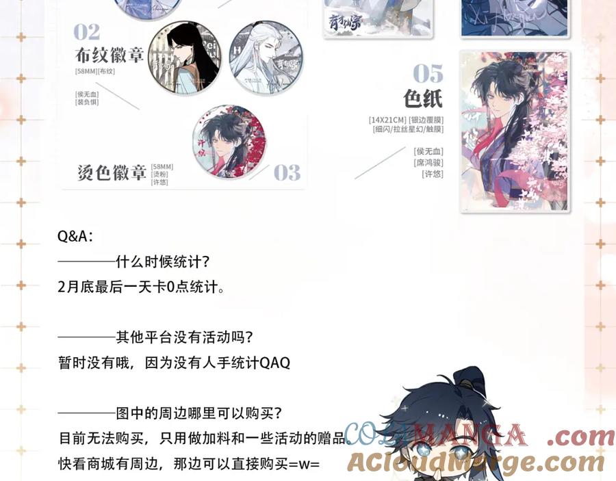 第177页
