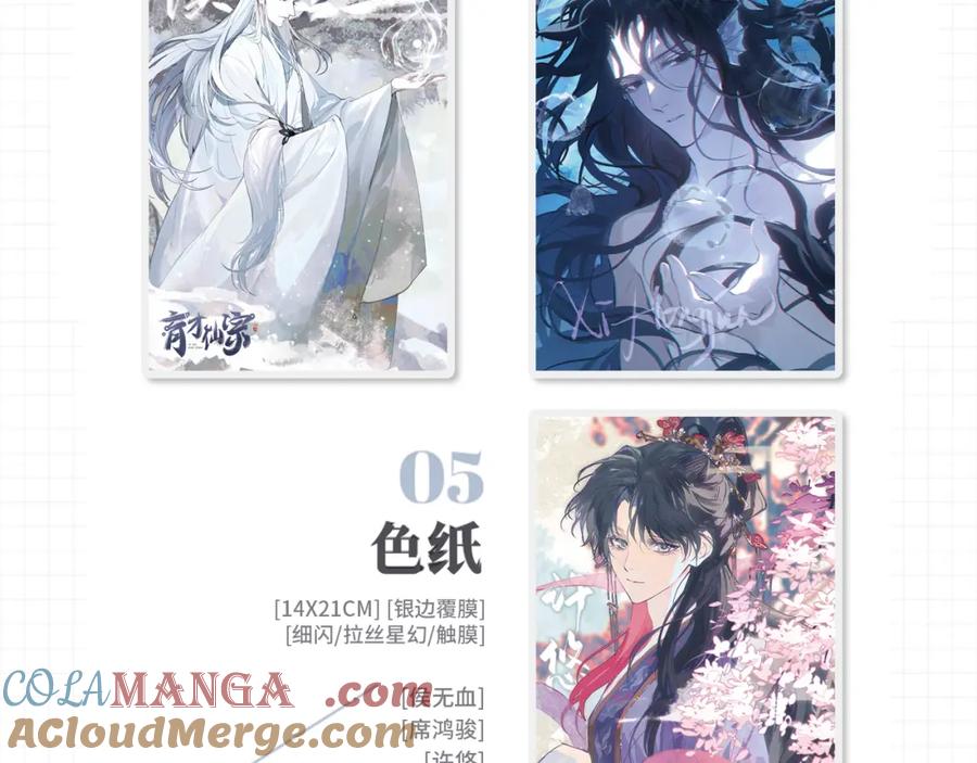 第185页