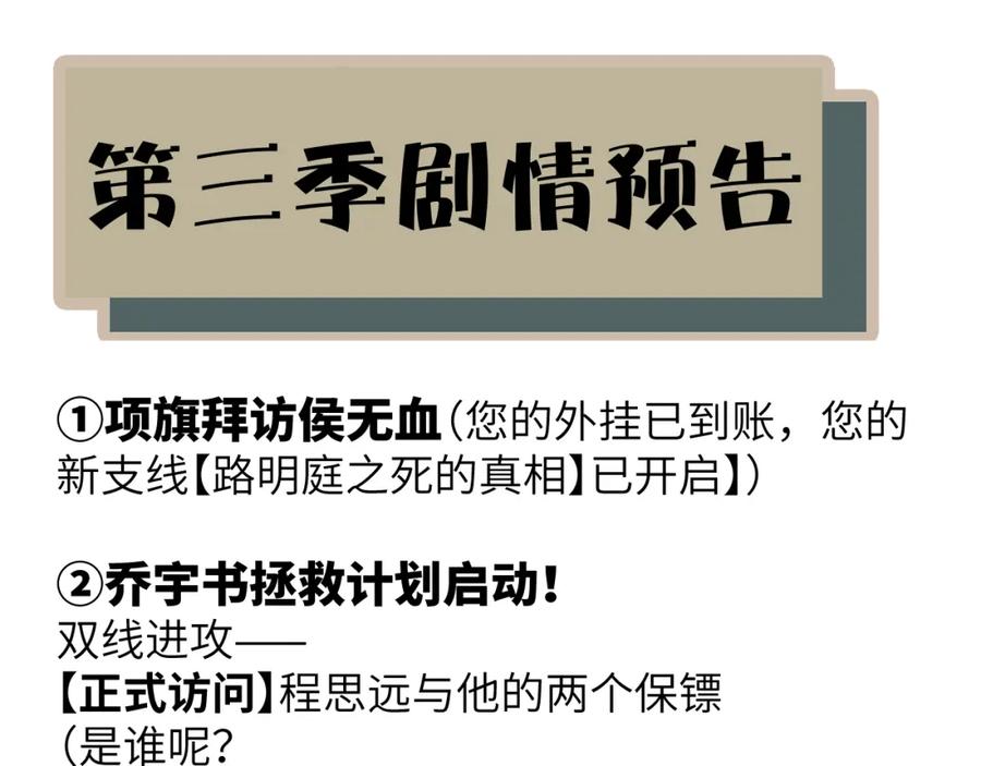 第180页
