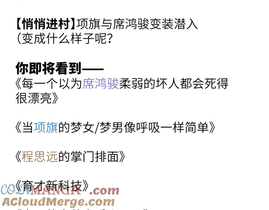 第181页