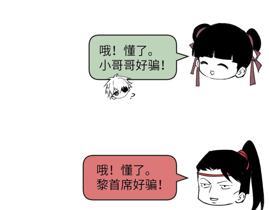 第184页