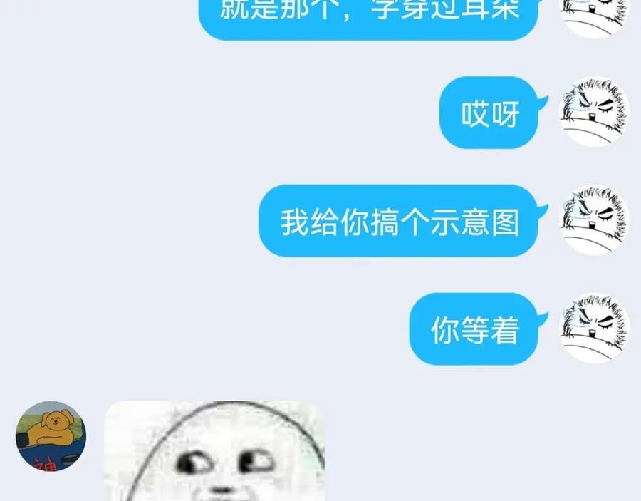第172页