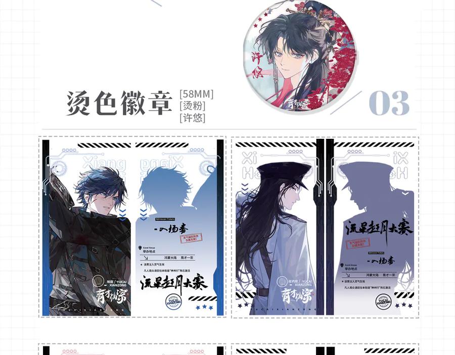 第152页