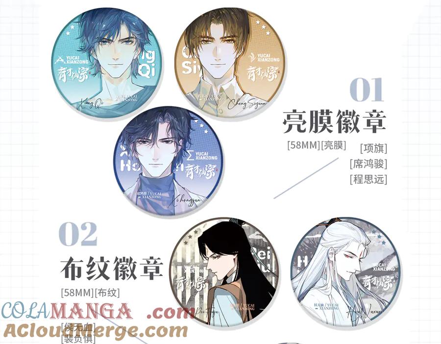 第133页