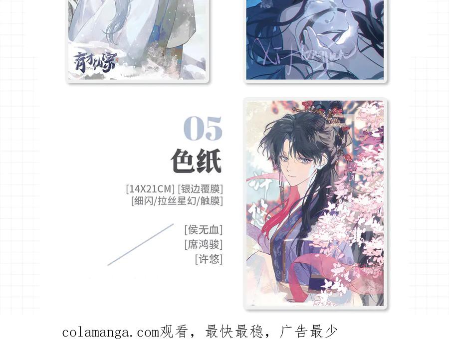 第136页