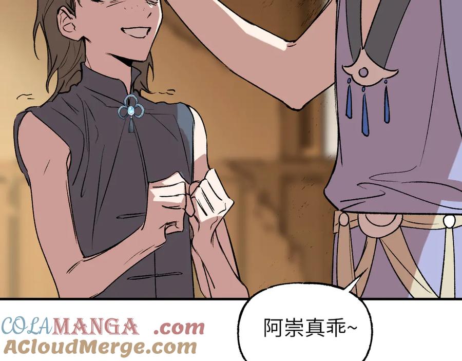 第113页