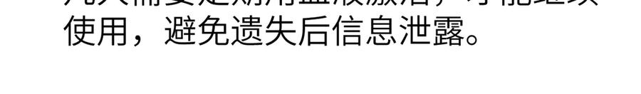 第167页
