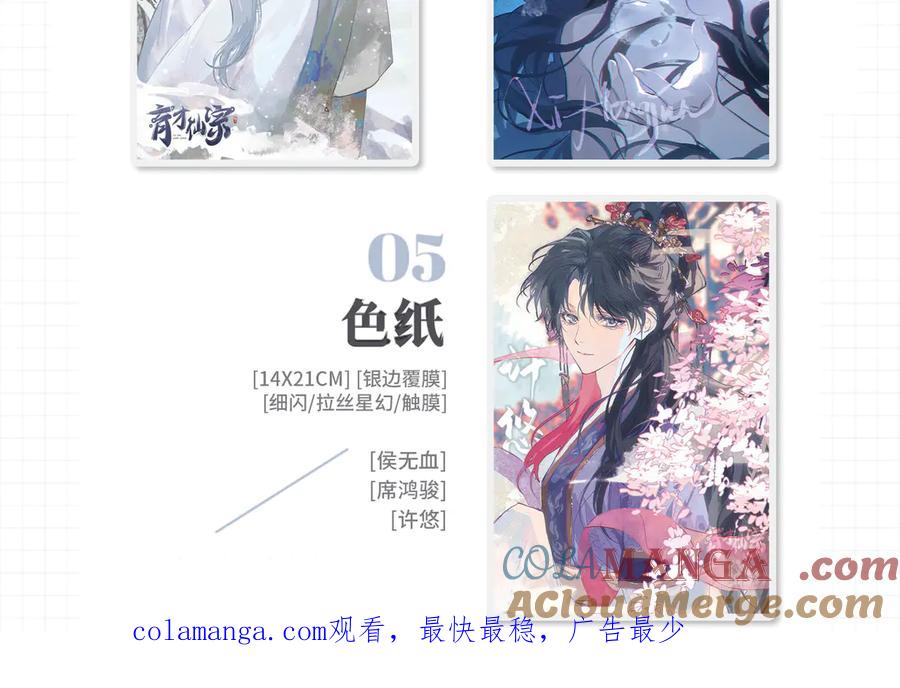 第165页