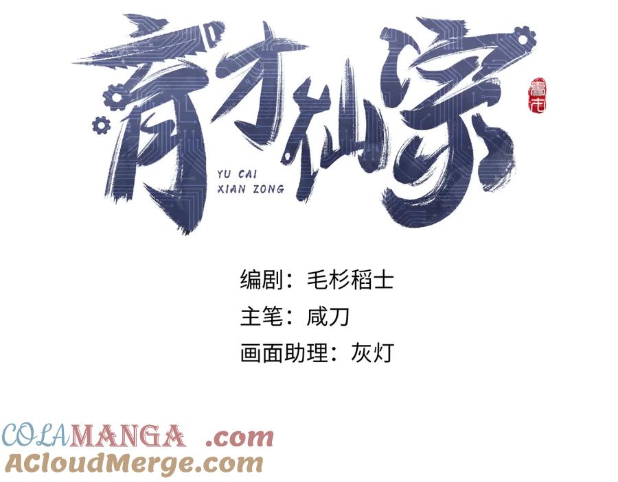 第117页