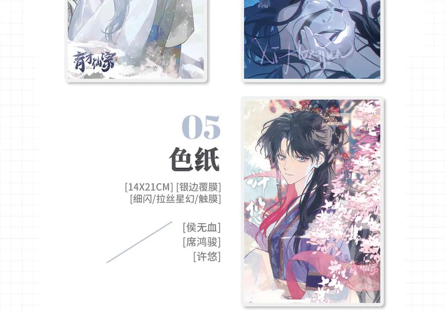 第198页