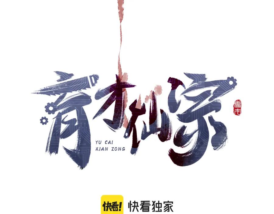 第163页