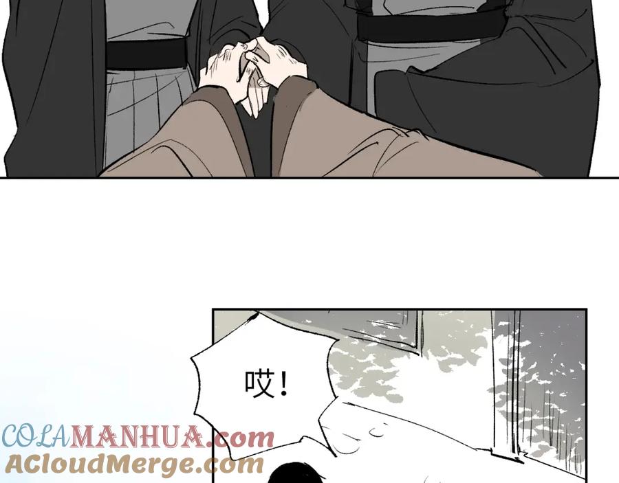 第173页