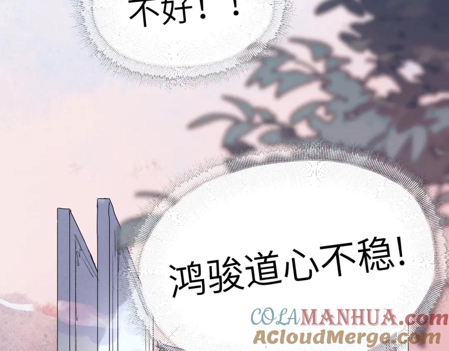 第209页