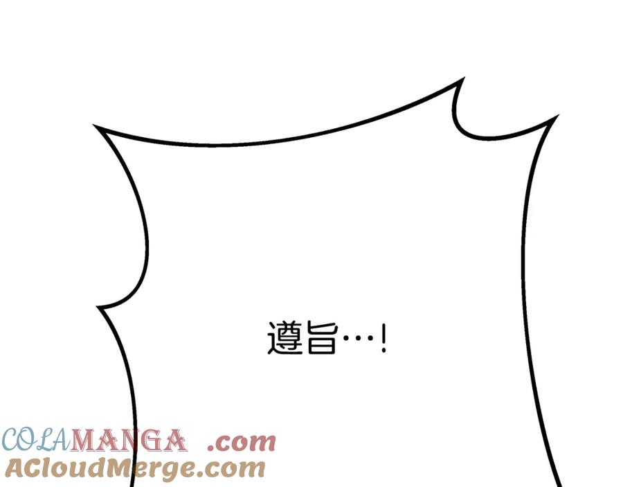 第209页