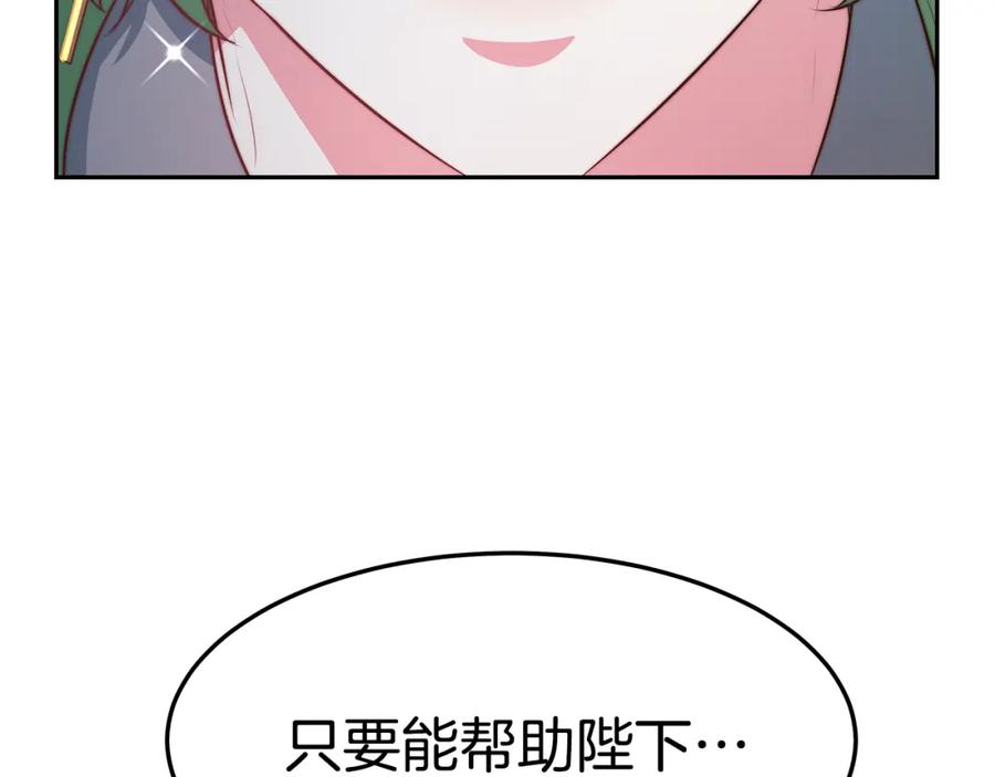 第214页