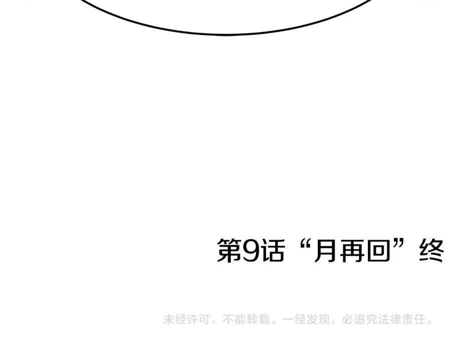 第218页