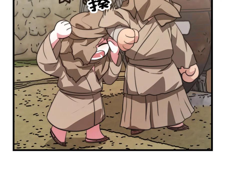 第178页