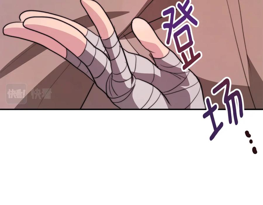 第203页