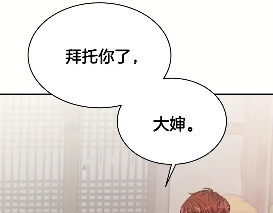 第212页