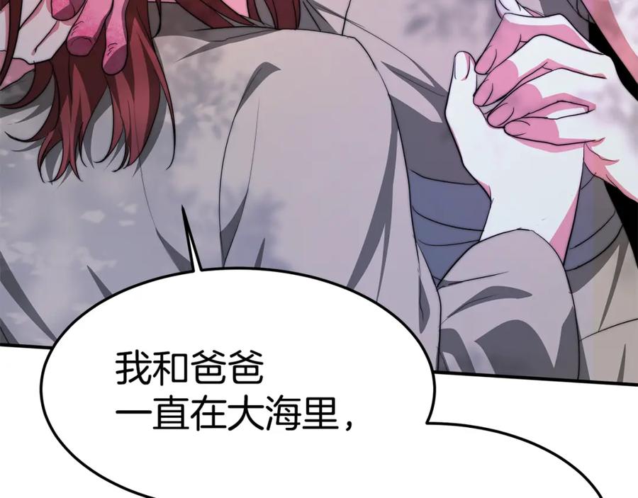 第202页