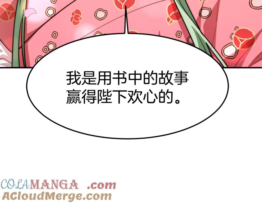 第197页