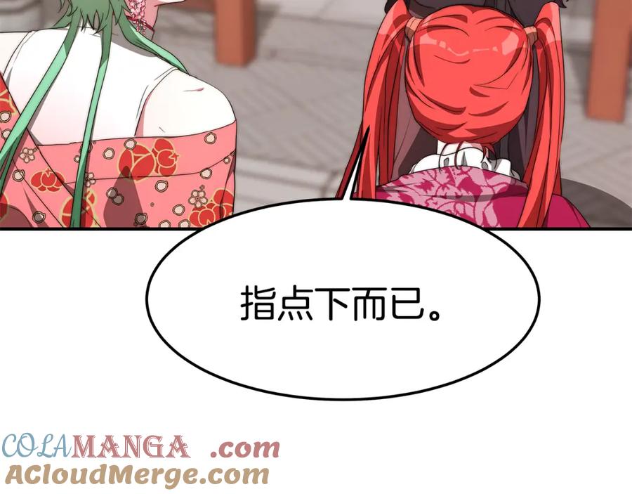 第173页