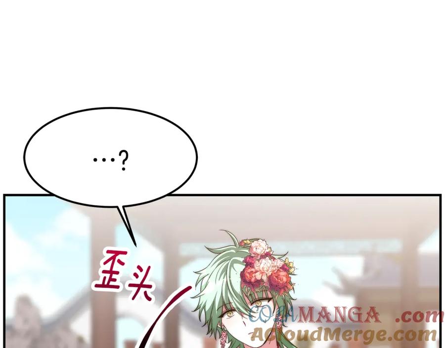 第193页