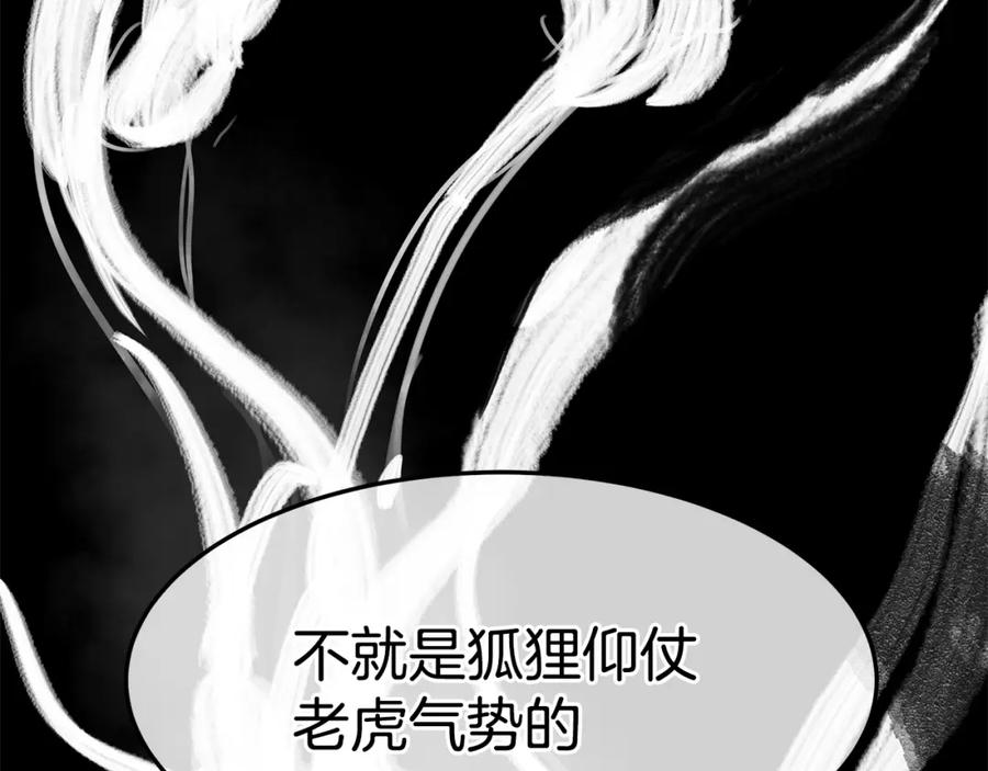 第200页