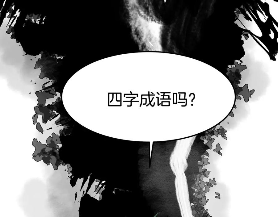 第204页