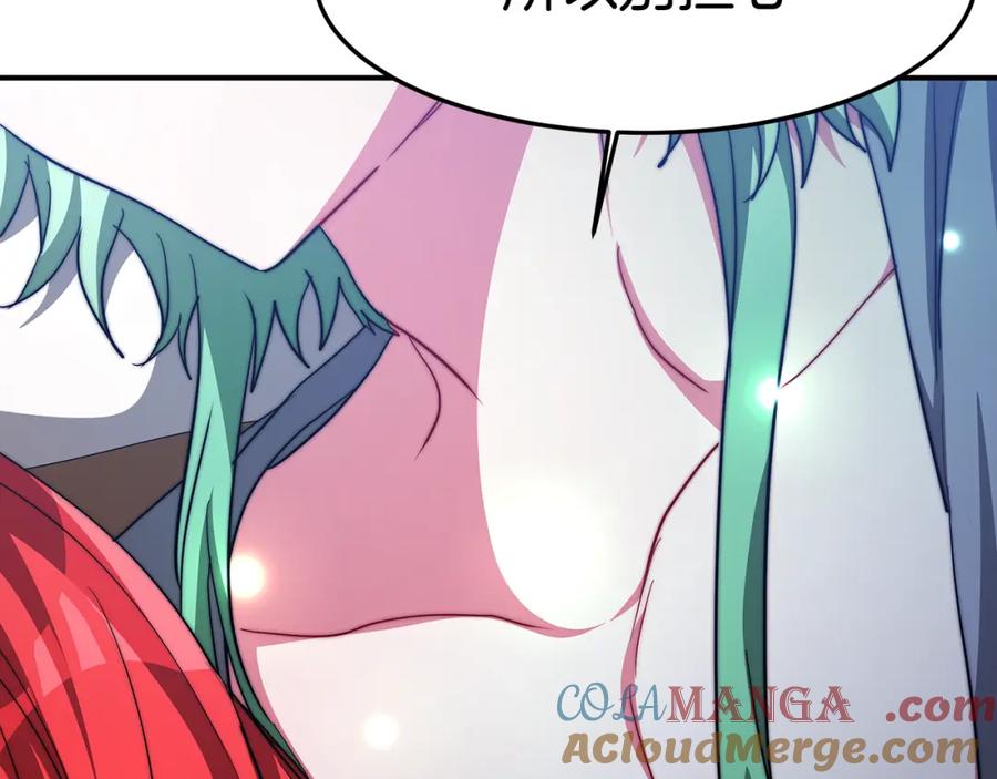 第197页
