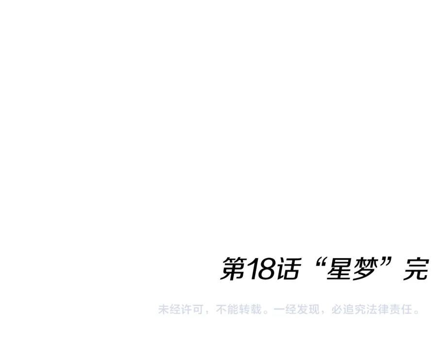 第203页
