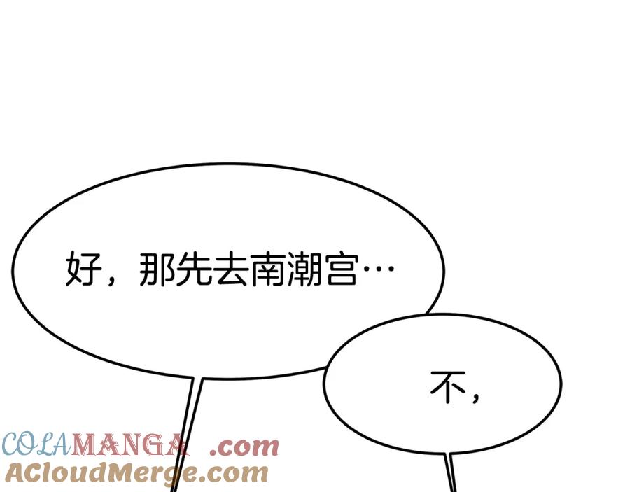第193页